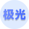 【环9】《极光效应》 专为跑道屏设计的二次元表盘