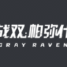 （战双）露西亚.誓焰主题表盘