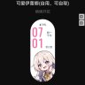 可爱伊蕾娜(自用，可自取)