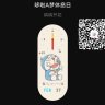 哆啦A梦休息日