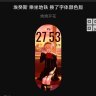 女神异闻录3重制-埃癸斯-动态