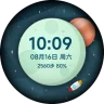 卡通星球表盘