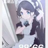 女仆爱丽丝2（动态）