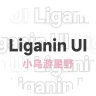 【付费资源】Liganin UI - 小鸟游星野