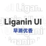 【付费资源】Liganin UI - 早濑优香