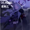 空崎日奈（丝滑动态）