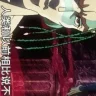 jojo梗图表盘4