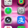 i band 9 NFC