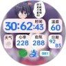 小米手环 8 表盘——小鸟游六花