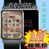 小米手环9Pro-超常发挥UI（付费）