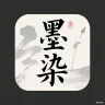 【付费】墨染寰宇_腕上名画系列表盘