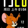 新版本杰瑞2.0