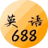 小米手环10英语688单词背诵