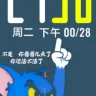汤姆
