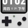 灰色游戏机表盘V1.3