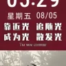 信仰表盘