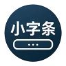 小米手环10 【小字条】 V1.0 (支持自定义文字滚动播放)