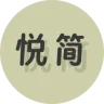 [付费资源] [For 红米手表 5 & 6] 悦简_Kipfel
