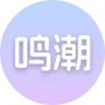 《SnapUI-鸣潮》包括12张来自官方的壁纸~