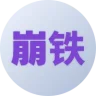 《FlowUI for 崩铁》包括12张官方原图（第一弹~）