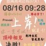 上岸!(自带高考倒计时)(免费)