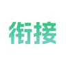 『衔接』 rw6